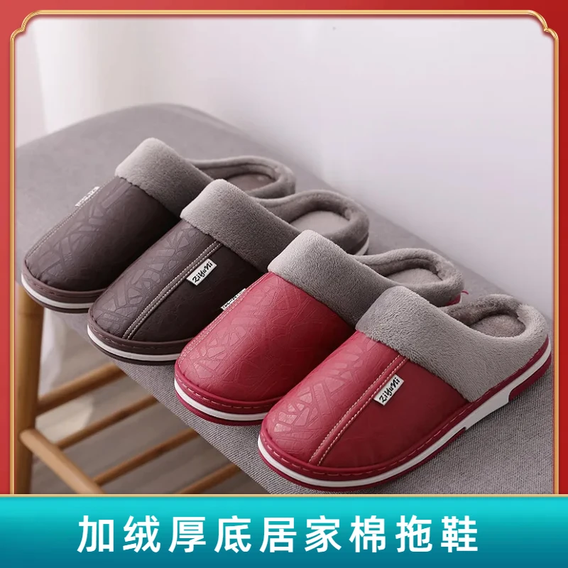 棉拖鞋男厂家尾货清仓处理棉拖鞋女款2023新款爆款月子鞋厚底防滑