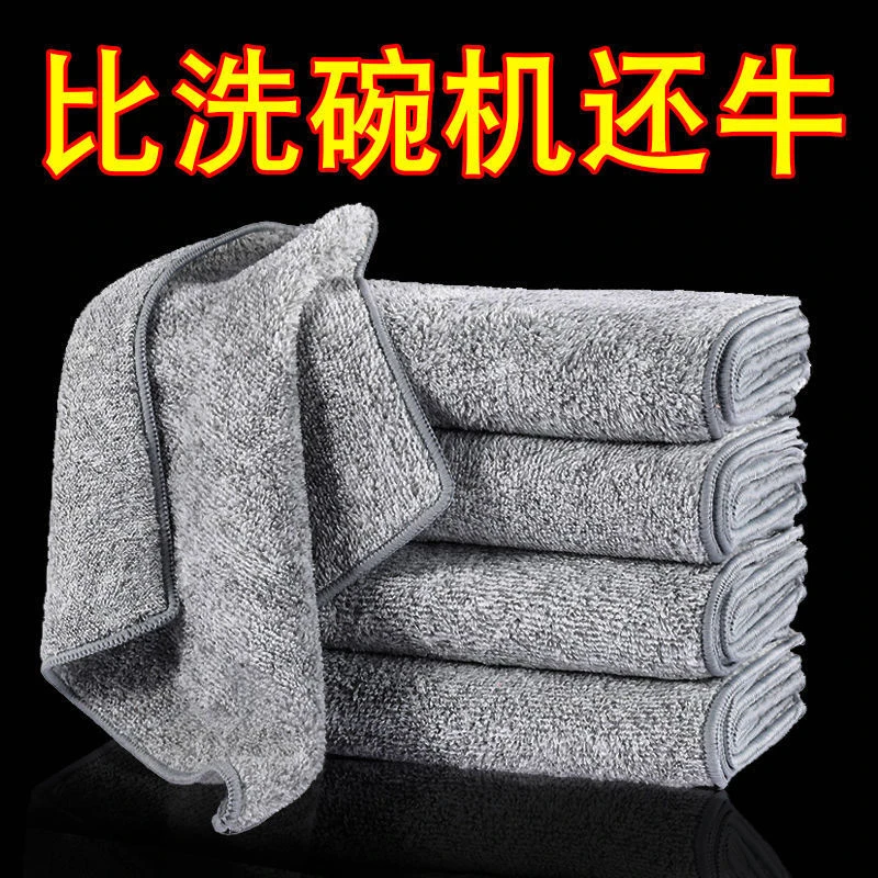 日式竹炭洗碗巾细纤维洗碗布厨房抹布沾油加厚吸水清洁擦手百洁布