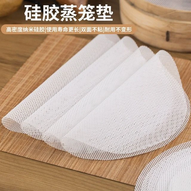 家用食品级硅胶不粘蒸包子蒸笼垫子纯棉纱布馒头蒸馍烘焙屉布