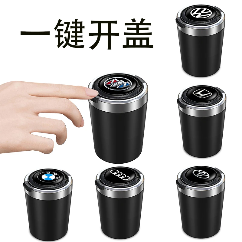 汽车载开合创意多功能带盖自动男车用高级感神器车内饰用品大全