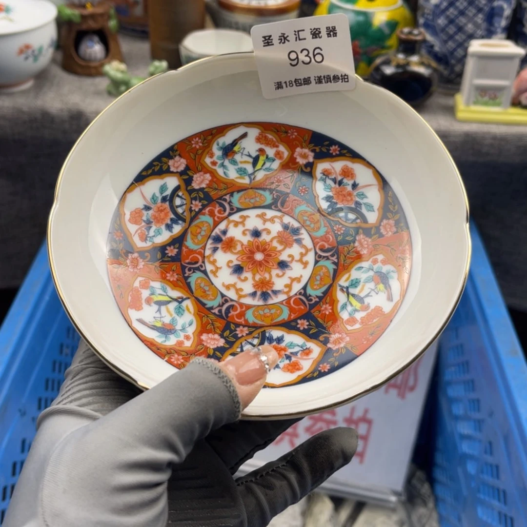 【闪购商品】瓷器A****笑936