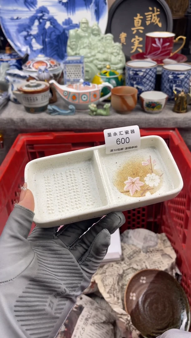 【闪购商品】瓷600