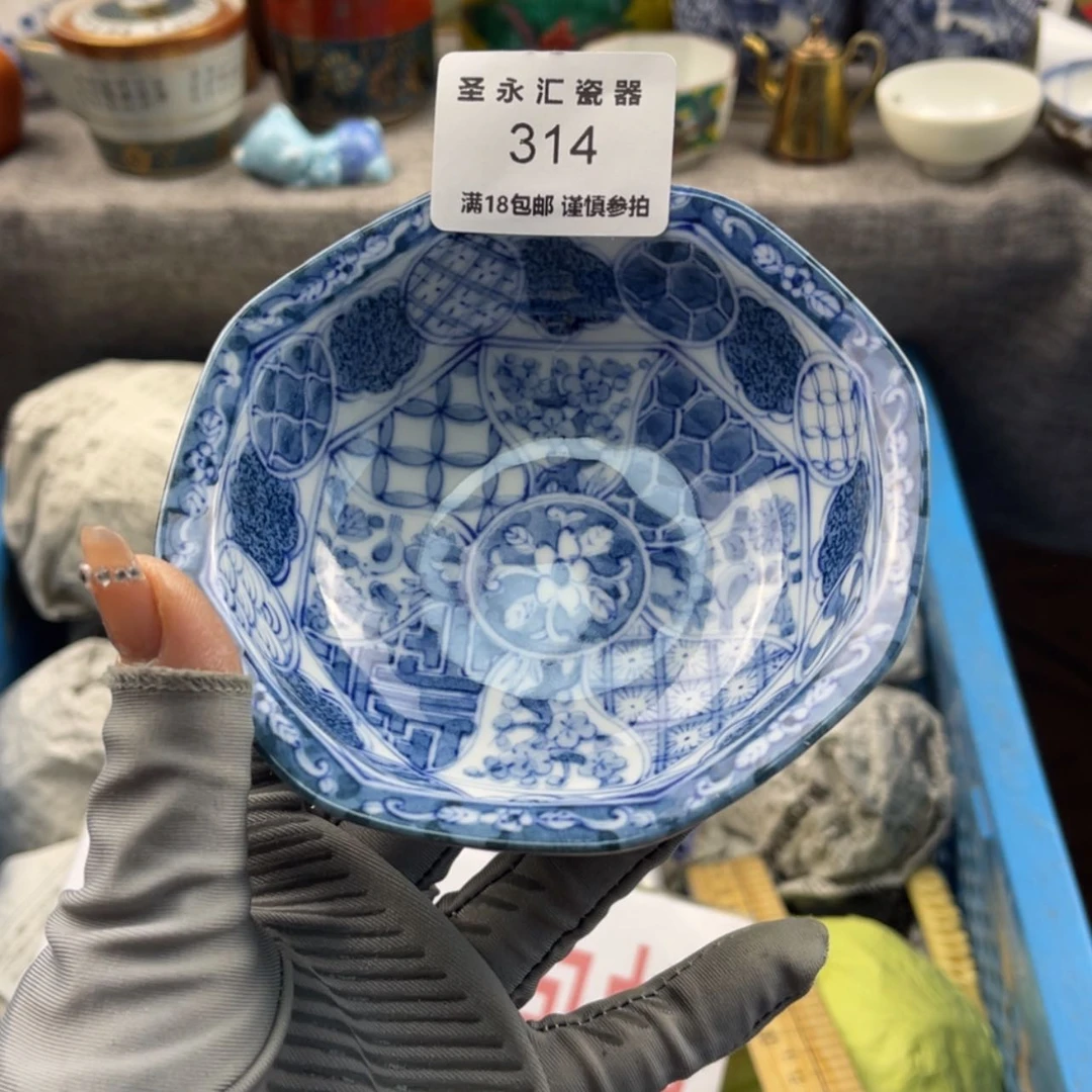 【闪购商品】瓷器烟****a314
