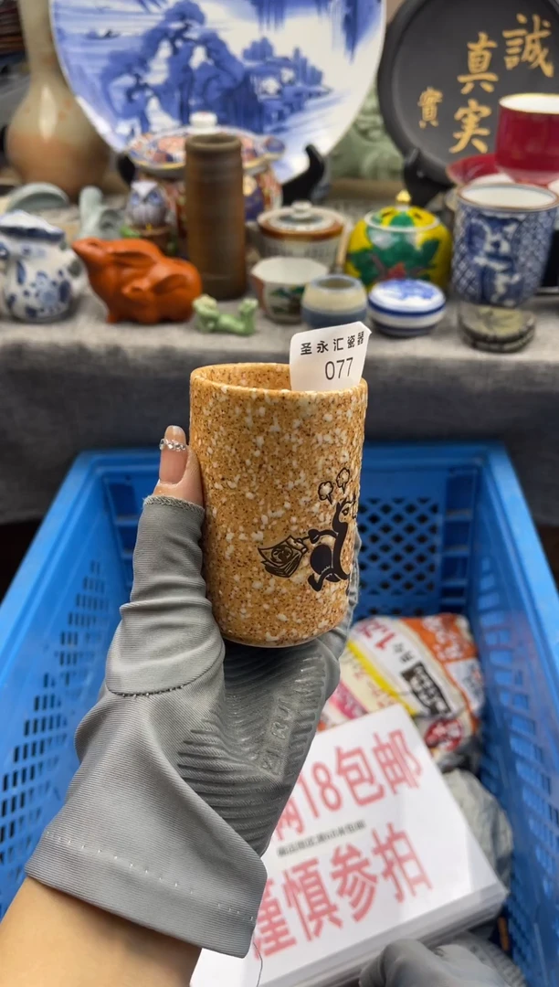 【闪购商品】瓷077