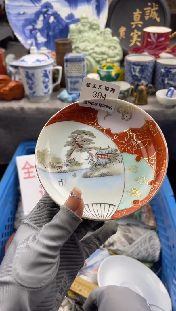 【闪购商品】瓷394