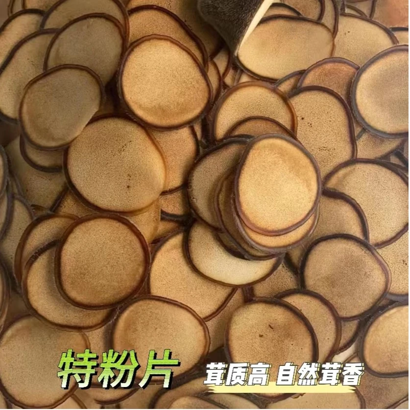 东北鹿乡 梅花鹿上段【特粉片】含潮 口嚼煲汤泡泡酒 煮粥冷冻保存