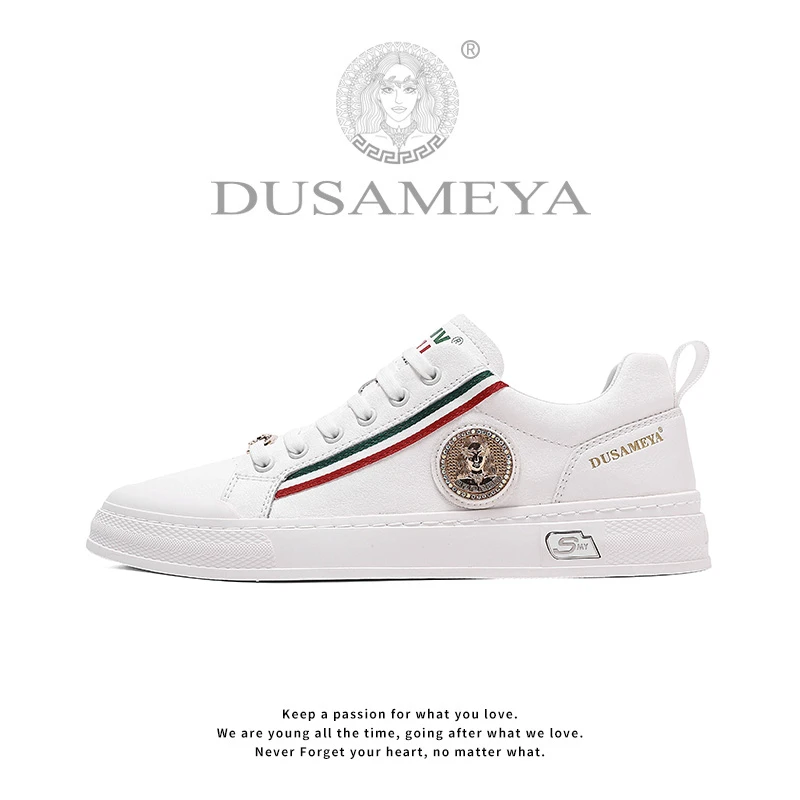 DUSAMEYA 杜莎米娅 男士时尚小白鞋透气潮鞋低帮休闲男鞋轻奢板鞋
