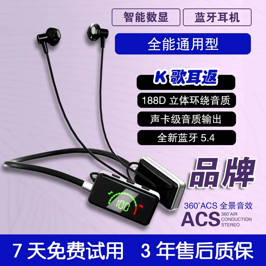 【升级高配版】通用颈挂式耳机高音质HIFI音效超长续航主动降噪挂脖
