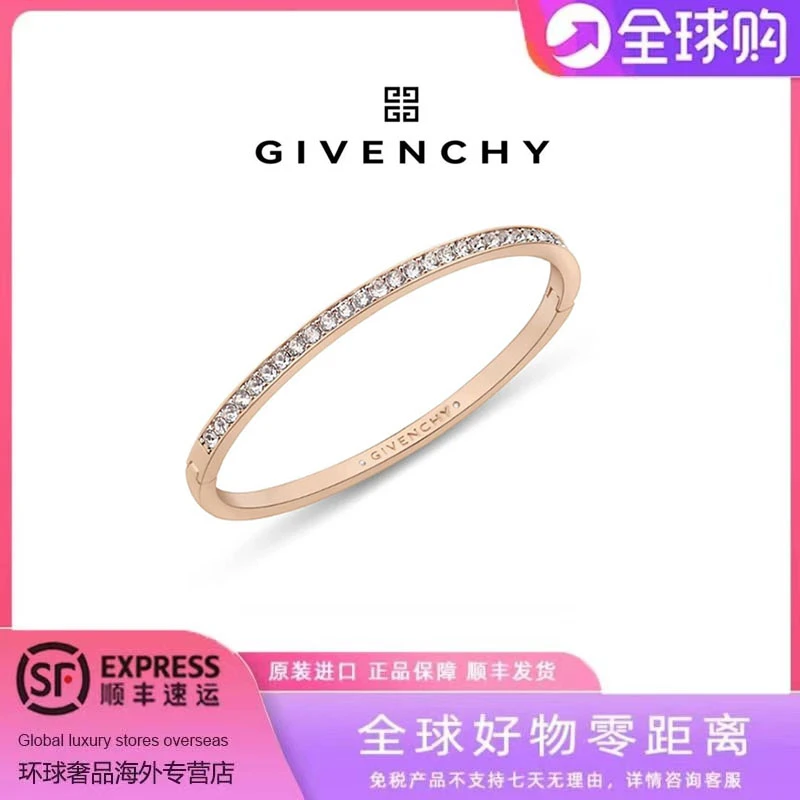 Givenchy/纪梵希【M】经典轻奢时尚镶嵌钻面手镯满钻手链