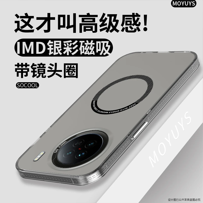 vivoX100手机壳X100Pro新款x90pro+磁吸vivoX90S高级感x80防摔x90