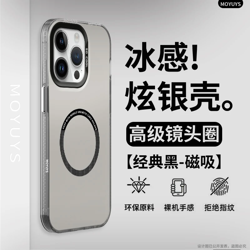 苹果15手机壳iphone14promax新款苹果13磁吸12pro高级感11pro透明