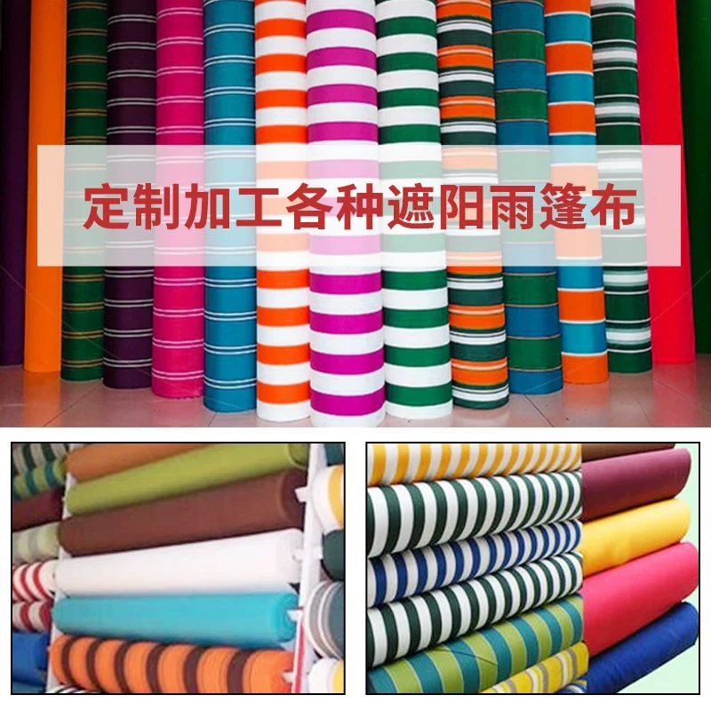 雨棚布料帆布定做 遮雨蓬防水挡雨遮阳棚阳台围布帐篷布防风摆摊
