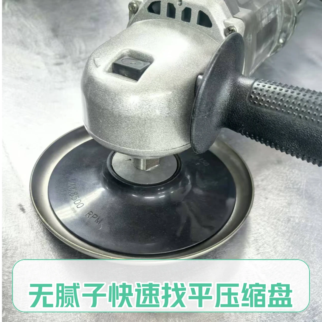 车身无腻子修复打磨盘钣金精修工具快速打磨找平神器释放应力压缩