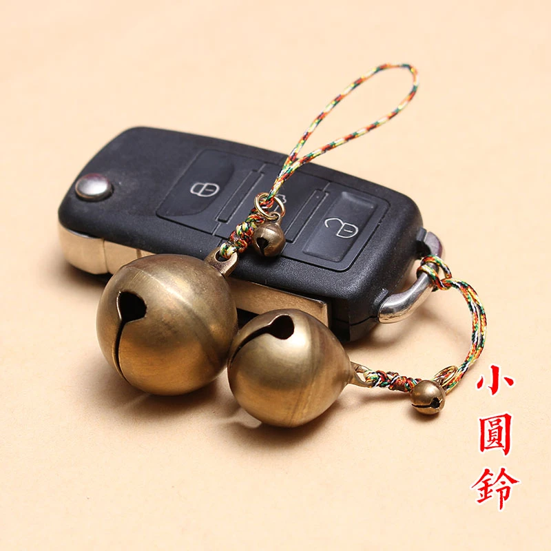 手工黄铜幸运简单铃铛手机挂件汽车钥匙挂饰男女闺蜜转运儿童复古