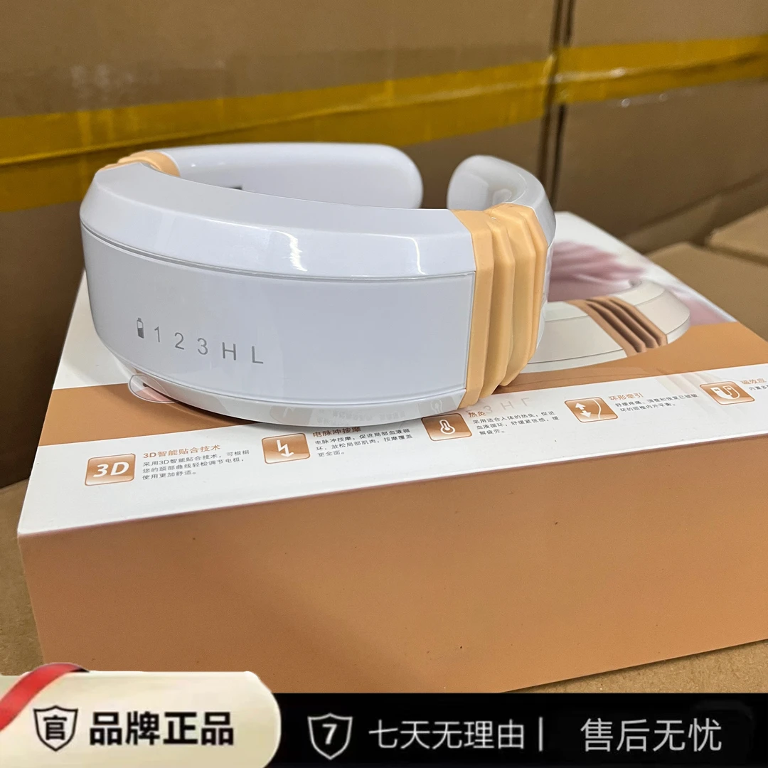 （思锘言正品）多功能颈椎按摩仪按摩贴智能敲打按摩不挑色AD692