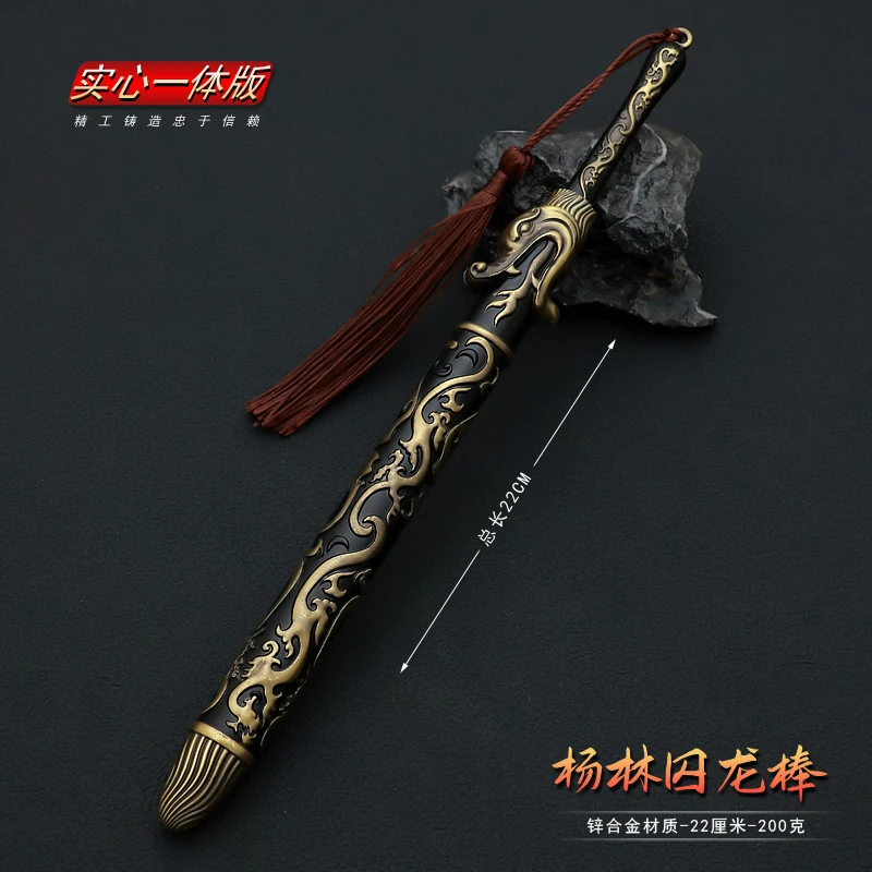 隋唐英雄传影视周边靠山王杨林囚龙棒22CM全金属工艺品摆件
