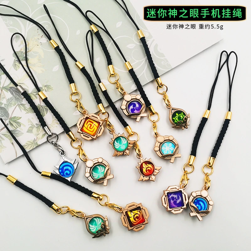 游戏周边神之眼挂件周边迷你版神之眼手机二次元挂绳夜光双面玻璃