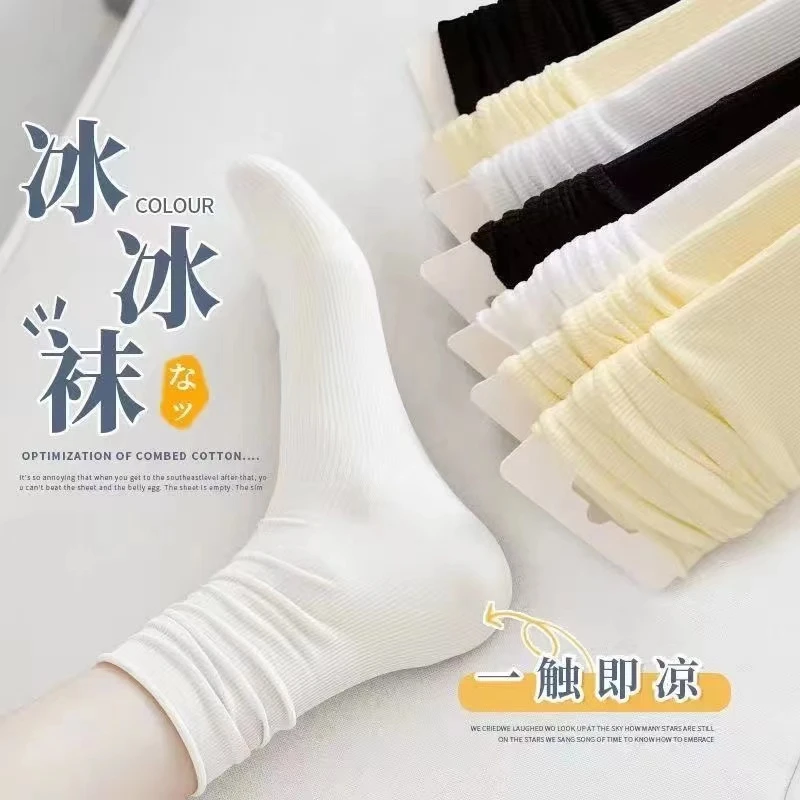 爆款星空袜女夏季冰冰袜薄款森系堆堆袜透气白色jk袜子百搭袜子