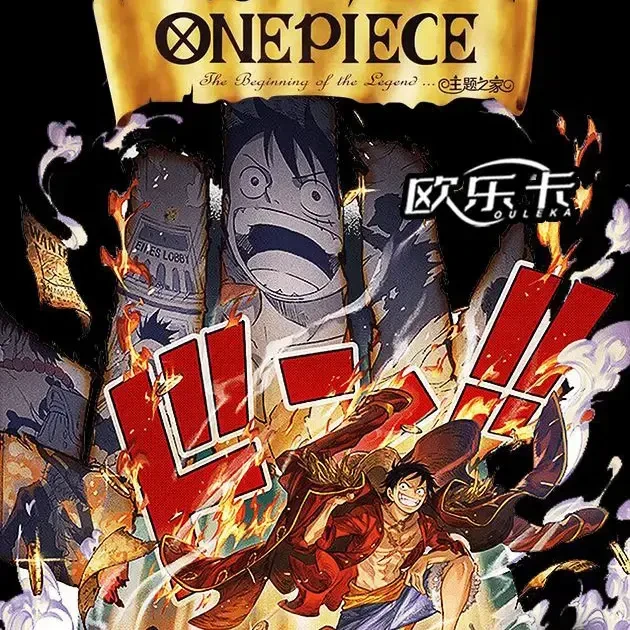 【拆包】欧乐卡 航海王 收藏卡牌盲盒(代拆)