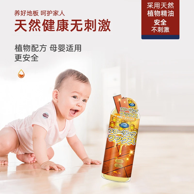 木地板保养蜡两用腊复合实木地板精油专用打蜡清洁剂翻新修复神器