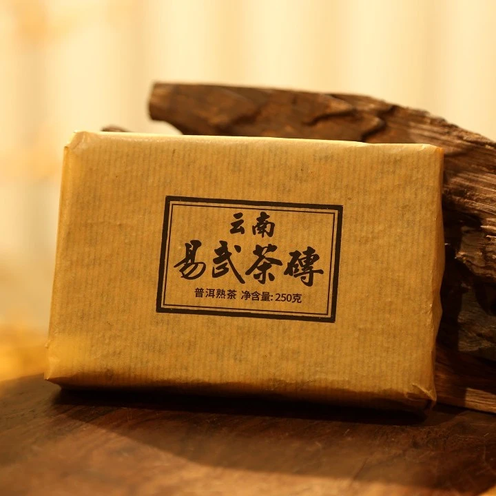 【钟辉甄选】易武茶砖 90年份（限量版 ）熟茶250克  云南普洱