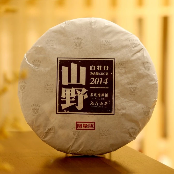 【钟辉甄选] 山野 白牡丹《限量私藏》 2014年 300克  福鼎白茶