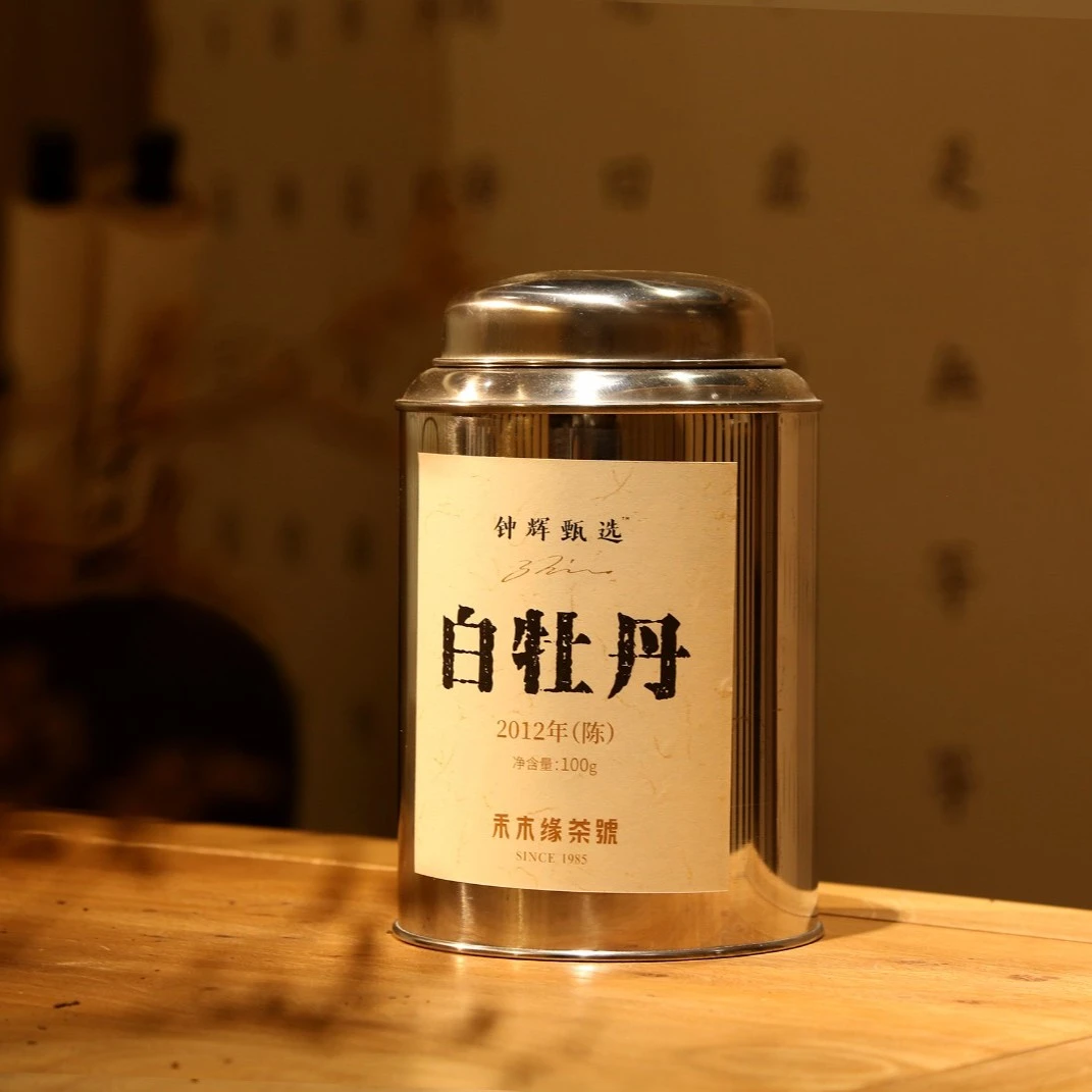 【钟辉甄选】 2012老白牡丹 100克 福鼎白茶