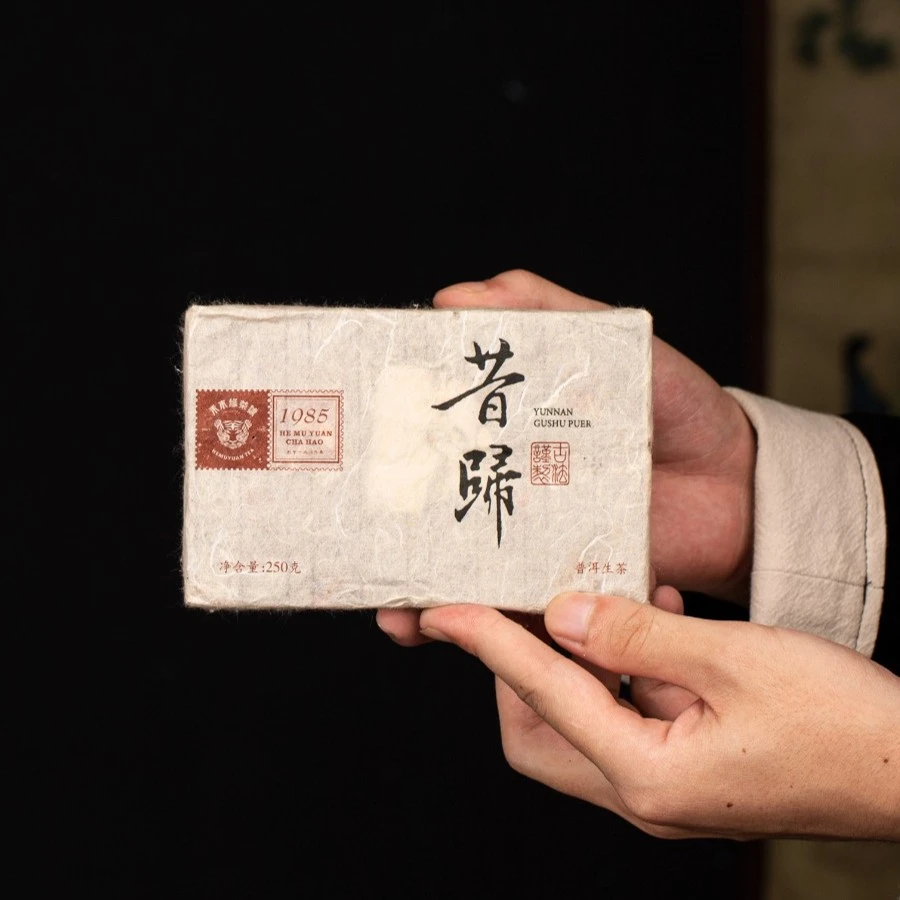 昔归 古树  2019年 普洱生茶250克