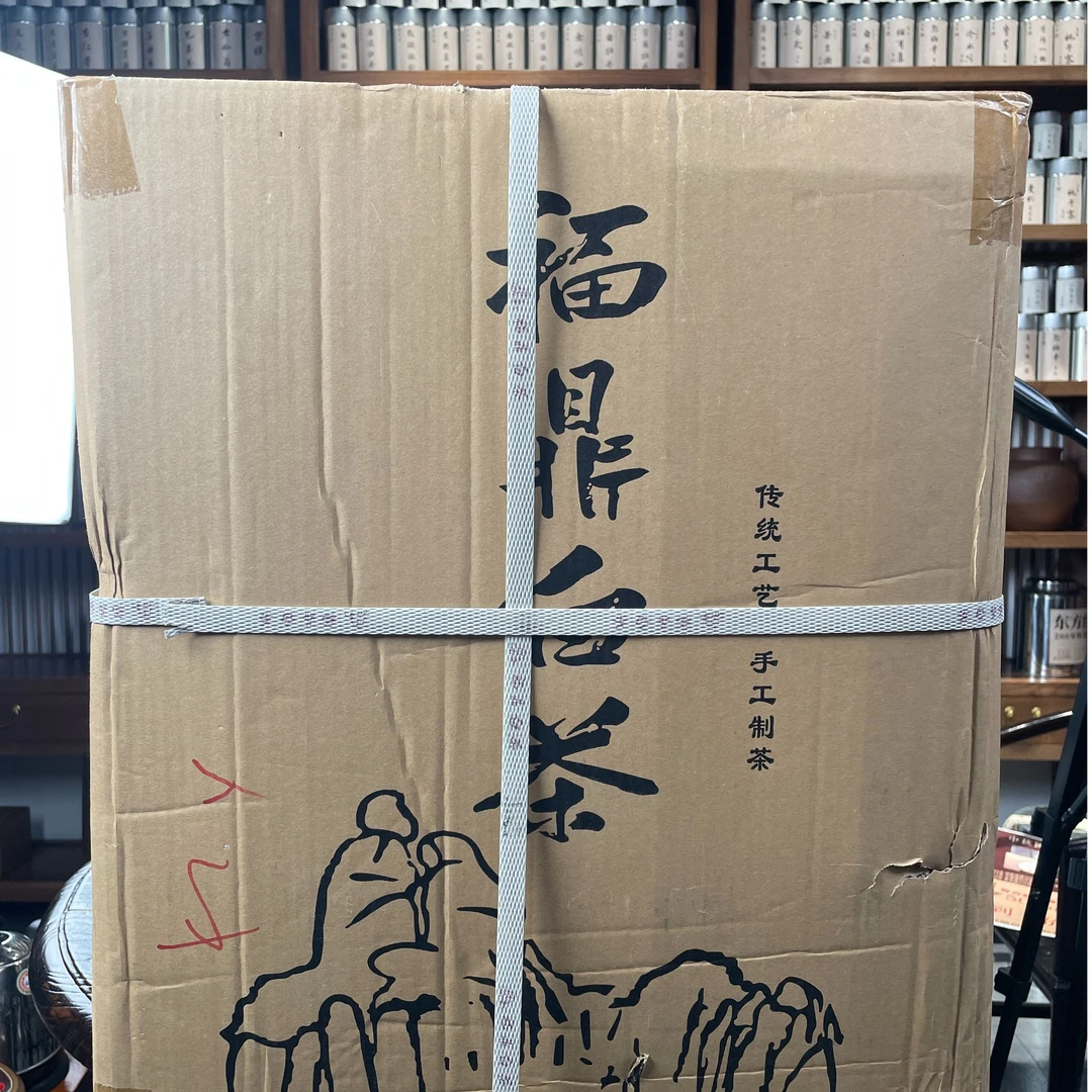 2007年老贡眉【中秋限量回馈】 （18年私藏茶）500克 限量分享