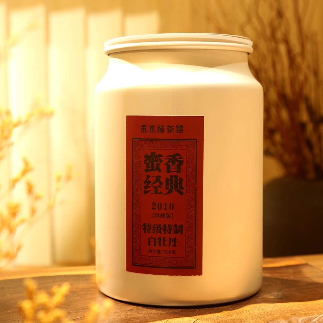 【钟辉甄选] 蜜香经典（特级特制）白牡丹2010陈500克 福鼎白茶