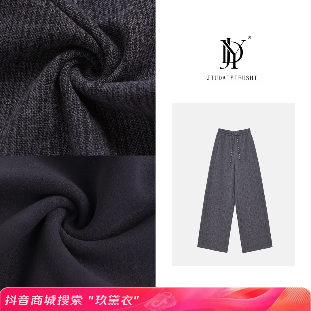 玖黛衣【显瘦密码】梨形腿粗屁股大！闭眼拍！KZP34209  KZP34210