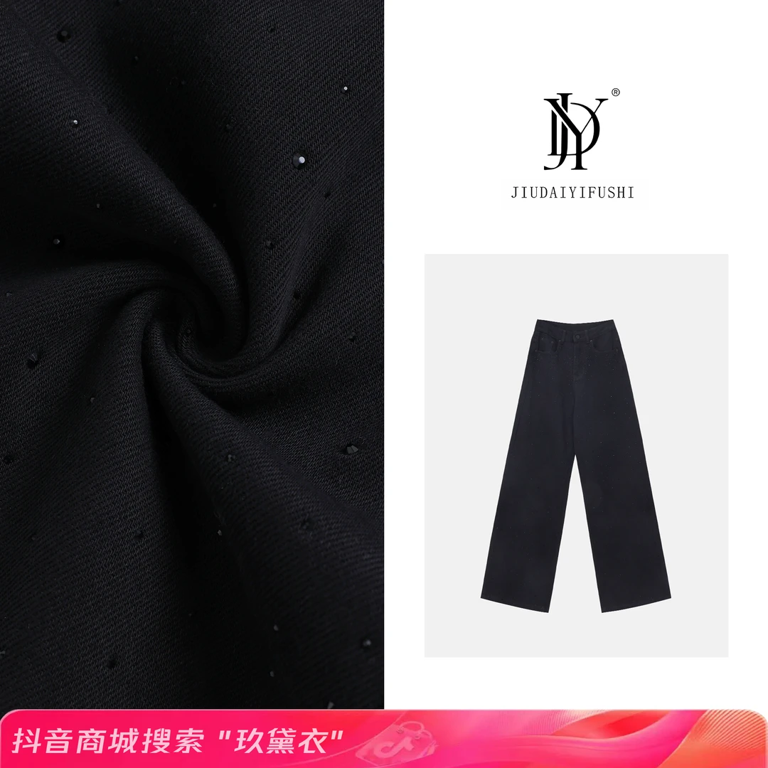 玖黛衣【黑钻裤】秋冬新款带钻高级感水洗牛仔裤NZP27764 NZP27765