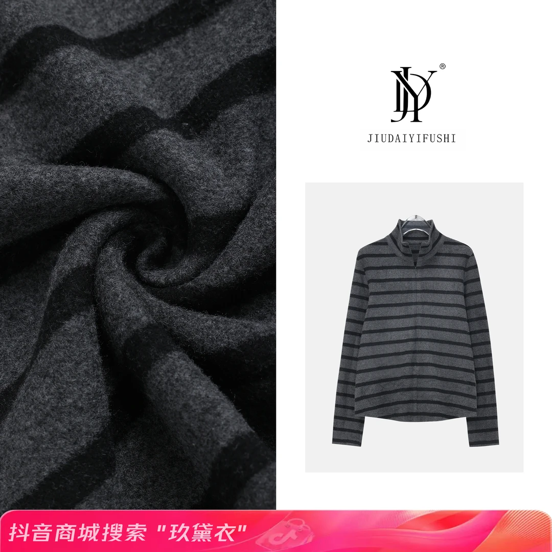 玖黛衣【糯叽叽】秋冬新款条纹百搭时尚休闲保暖T恤TXP35093