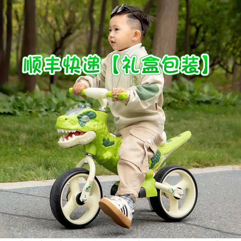小恐龙【滑行车平衡车】亲子2-7岁1-3岁平衡车儿童2轮3轮车平衡车