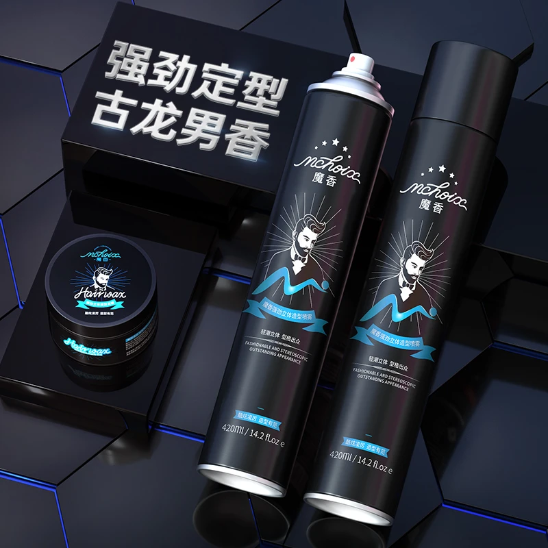 好物推荐喷雾定型发胶男士持久清香发型神器哑光发蜡发泥塑型留香