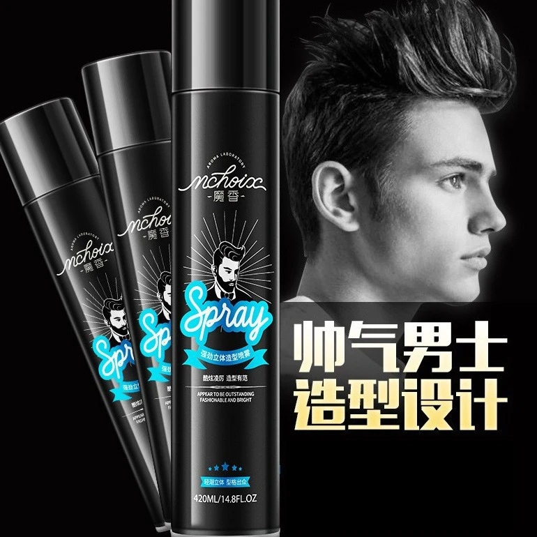 好物推荐蓬松喷雾定型发胶男士持久清香干胶发蜡发泥清爽泡沫学生