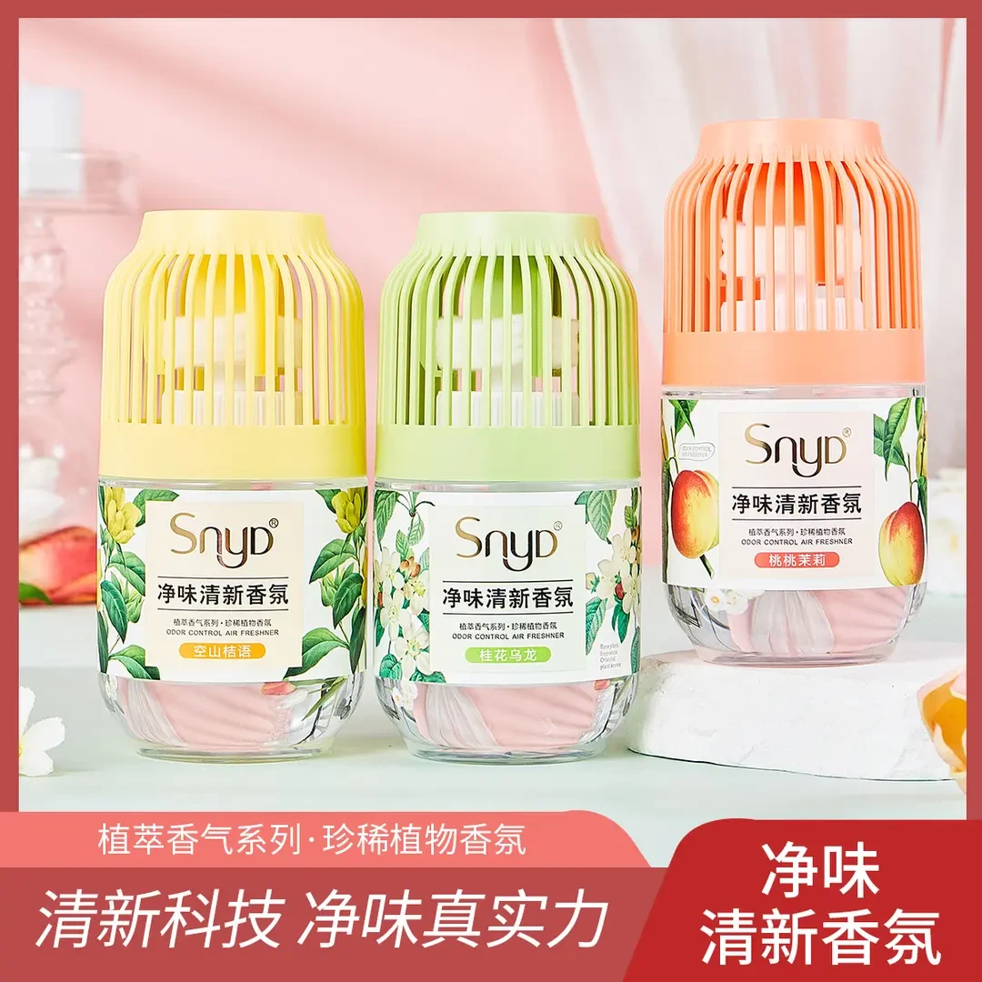 净味清新香氛好闻持久清香家用卫生间消臭留香测试除异味去味香薰