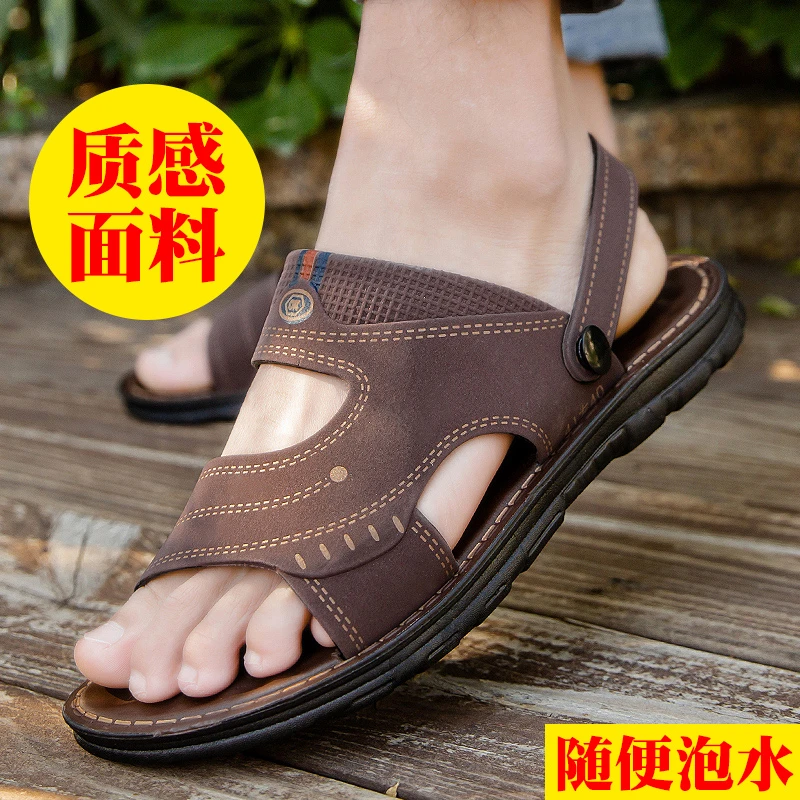 男士凉鞋外穿开车厚底防滑休闲沙滩鞋男鞋夏防水耐磨新款凉拖鞋男