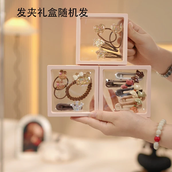 发夹礼品盒随机发