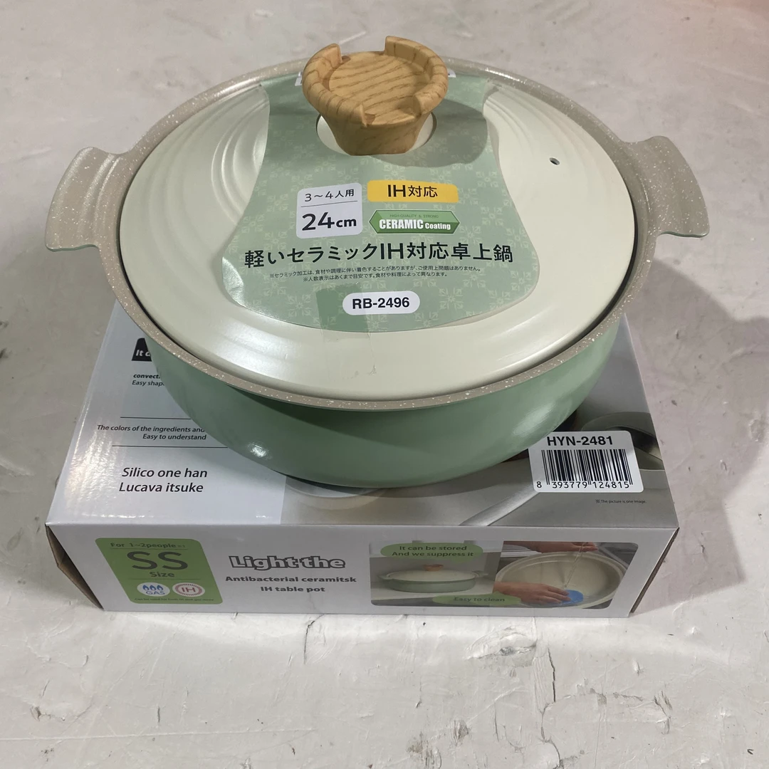 25cm绿色汤锅桌面锅【ywp】85