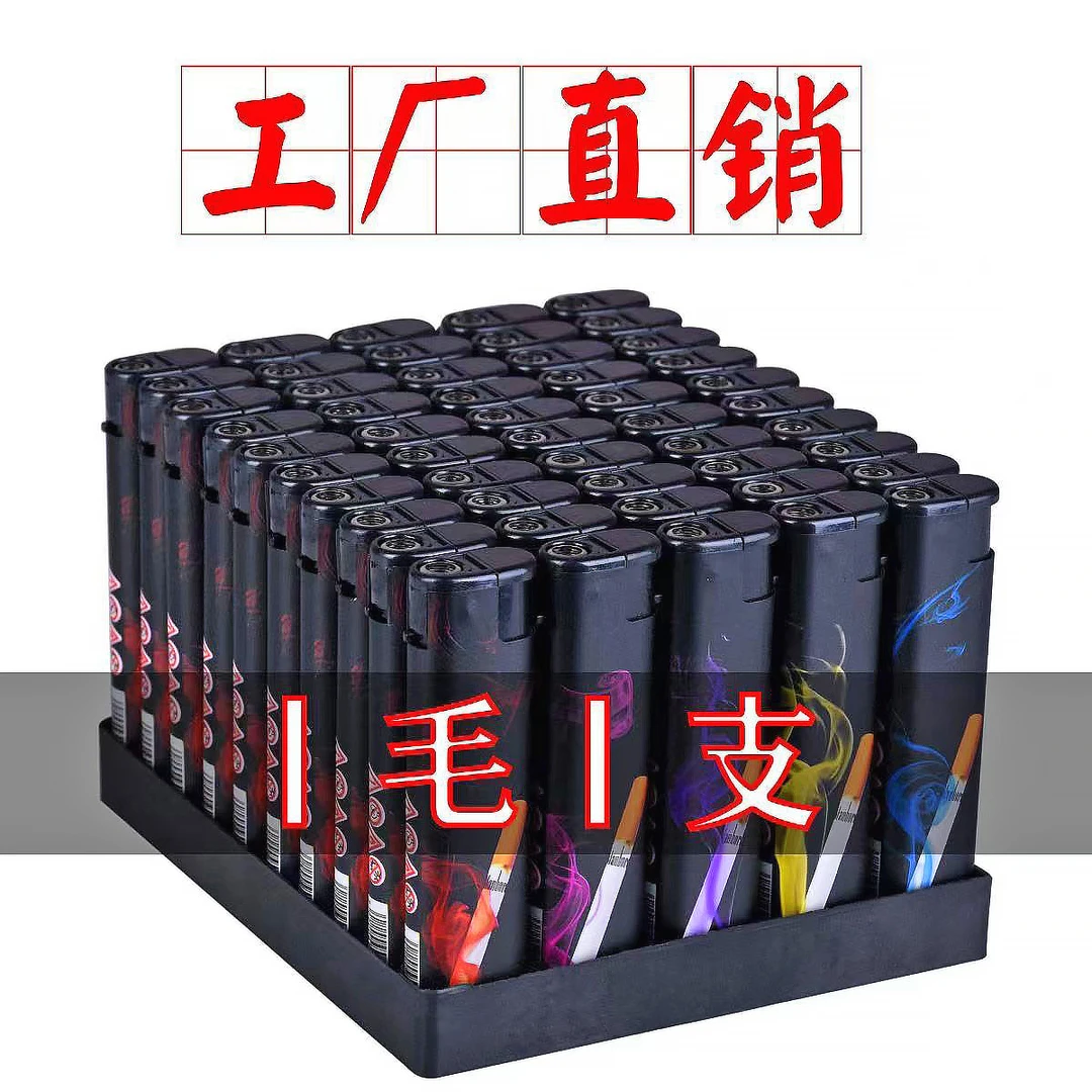 【限量速抢】防风打火机时尚颜值普通家用明火一次性打火机商超市
