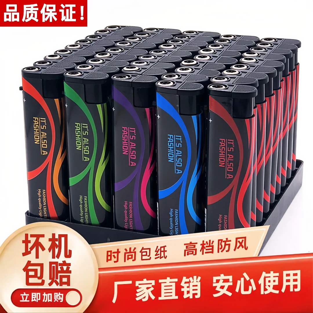 【便宜处理】防风打火机家用一次性打火机实惠便利店超市采购高品