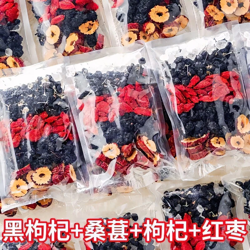 桑葚黑枸杞红枣干红枸杞茶包花茶男女茶包独立包装冲泡茶包健康茶