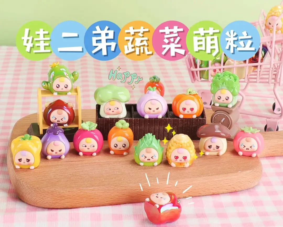 【麒麟】娃二弟蔬菜萌粒系列
