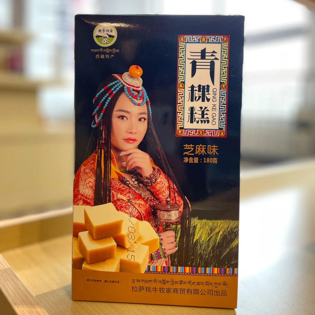 青稞糕盒装产地西藏特产即食糕点自然产品食用净含量180g