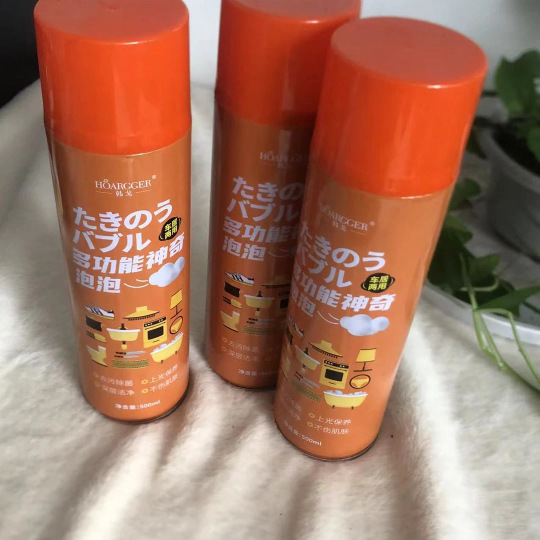 【拍一发三】多功能神奇泡泡泡沫家用瓶装去污