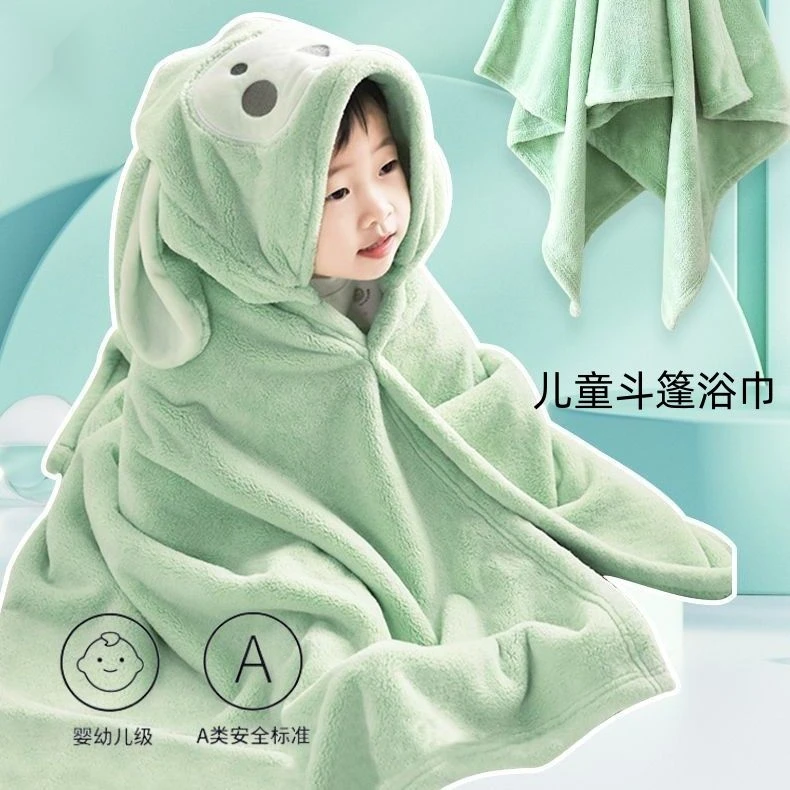 儿童浴巾浴袍大儿童新生婴儿宝宝超柔软带帽斗篷吸水女孩加厚超软