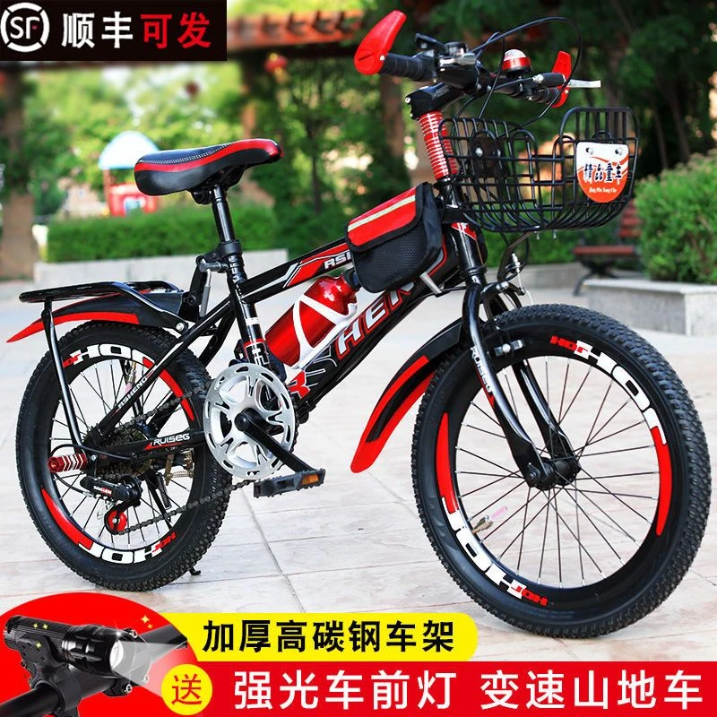 成人自行车儿童山地车赛车男女式中小学生单车18寸20寸22寸24寸26