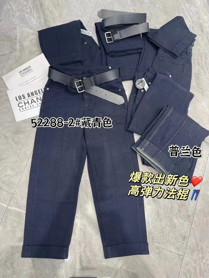 52288-2 藏青色字母腰带牛仔裤m