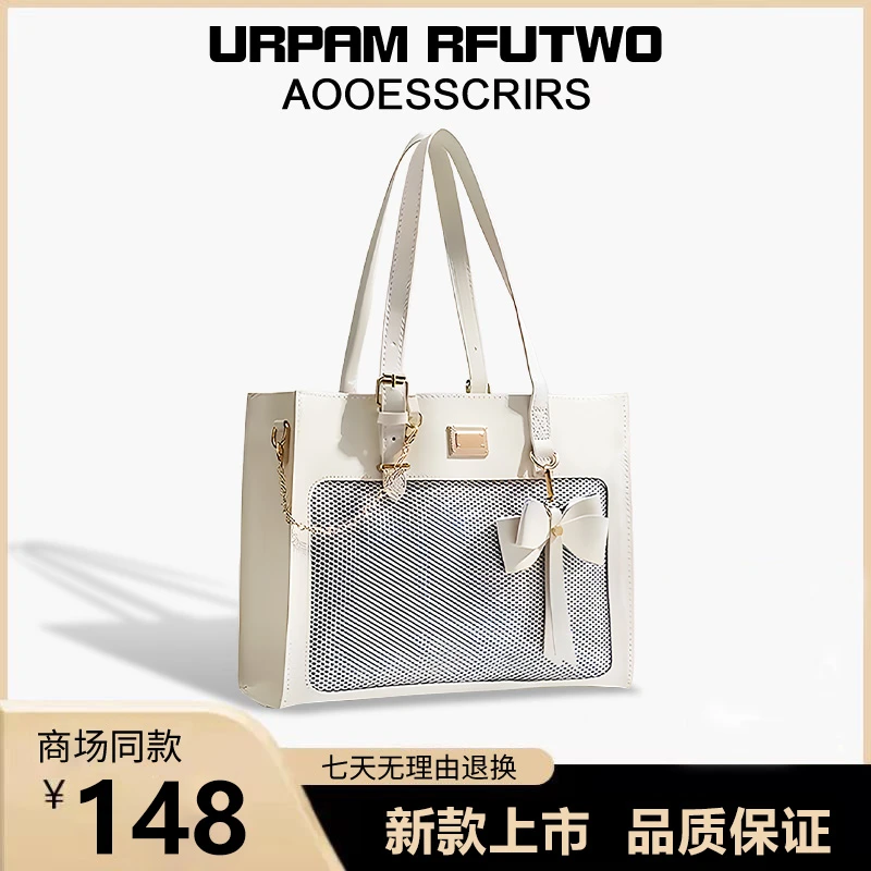 2025新款大容量痛包蝴蝶结少女透明大食量大学生上课托特腋下包